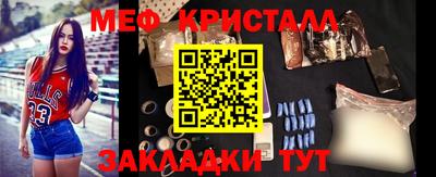 первитин Рыбинск