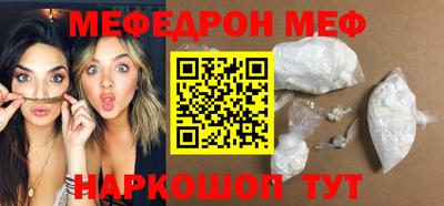 первитин Рыбинск
