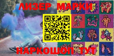 эйфоретик Рязань