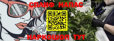 эйфоретик Рязань