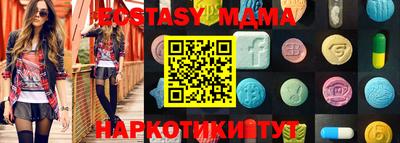 эйфоретик Рязань