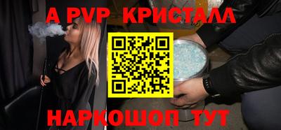 COCAINE Рузаевка