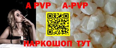 COCAINE Рузаевка