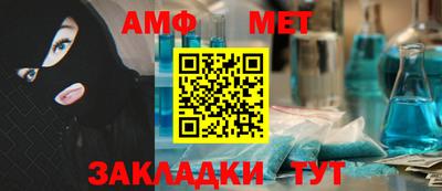 первитин Рыбинск