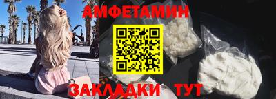 COCAINE Рузаевка