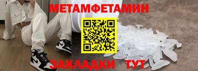 эйфоретик Рязань