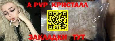 эйфоретик Рязань