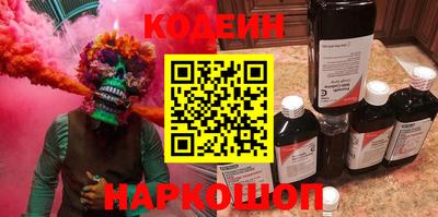 COCAINE Рузаевка