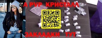 эйфоретик Рязань