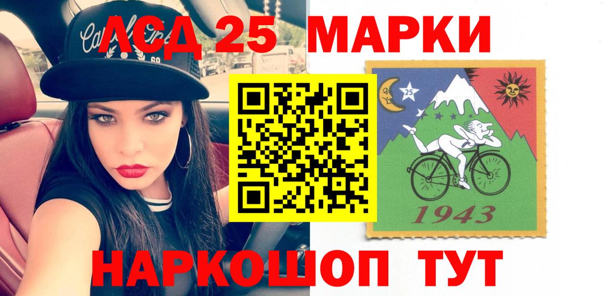 Лсд 25 экстази ecstasy  Вход с VPN  LSD-25 экстази ecstasy  ссылка на мегу ONION  Липецк 