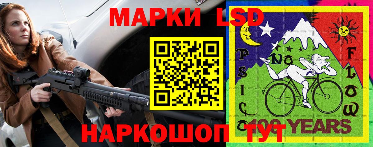 Марки NBOMe  Марки NBOMe 1,8мг  Липецк  Вход с VPN  Марки NBOMe 1,8мг 
